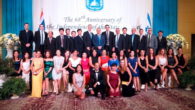 งานฉลองวันชาติ Israel ครั้งที่ 68