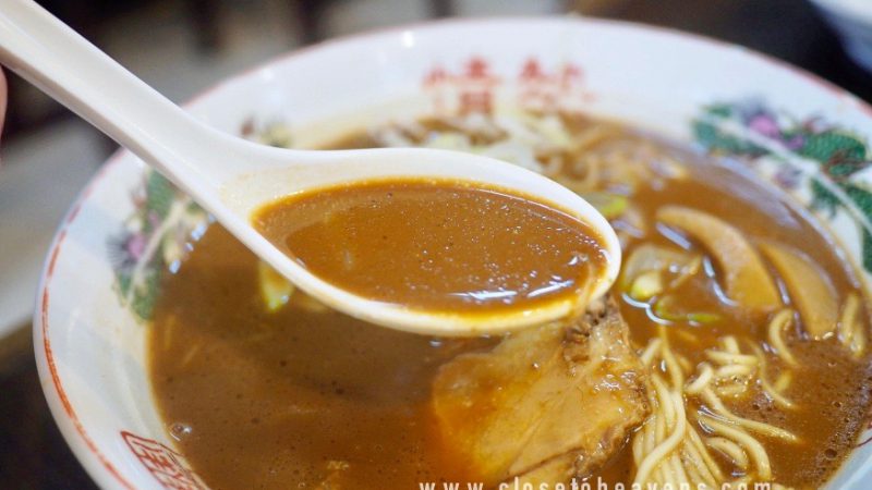 Chita Ramen Yutaka Tei น้ำซุป Red Miso ที่ไม่เหมือนใคร