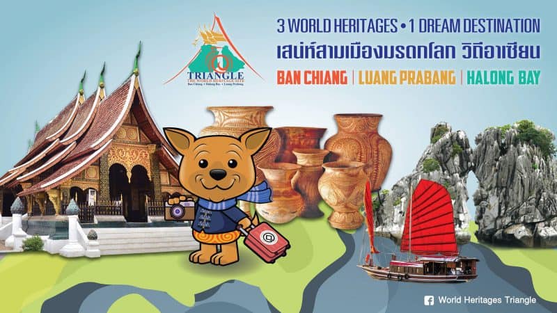 3 อารมณ์ กับ 3 โหมดการท่องเที่ยว สามเหลี่ยมมรดกโลก บ้านเชียง – หลวงพระบาง – ฮาลองเบย์