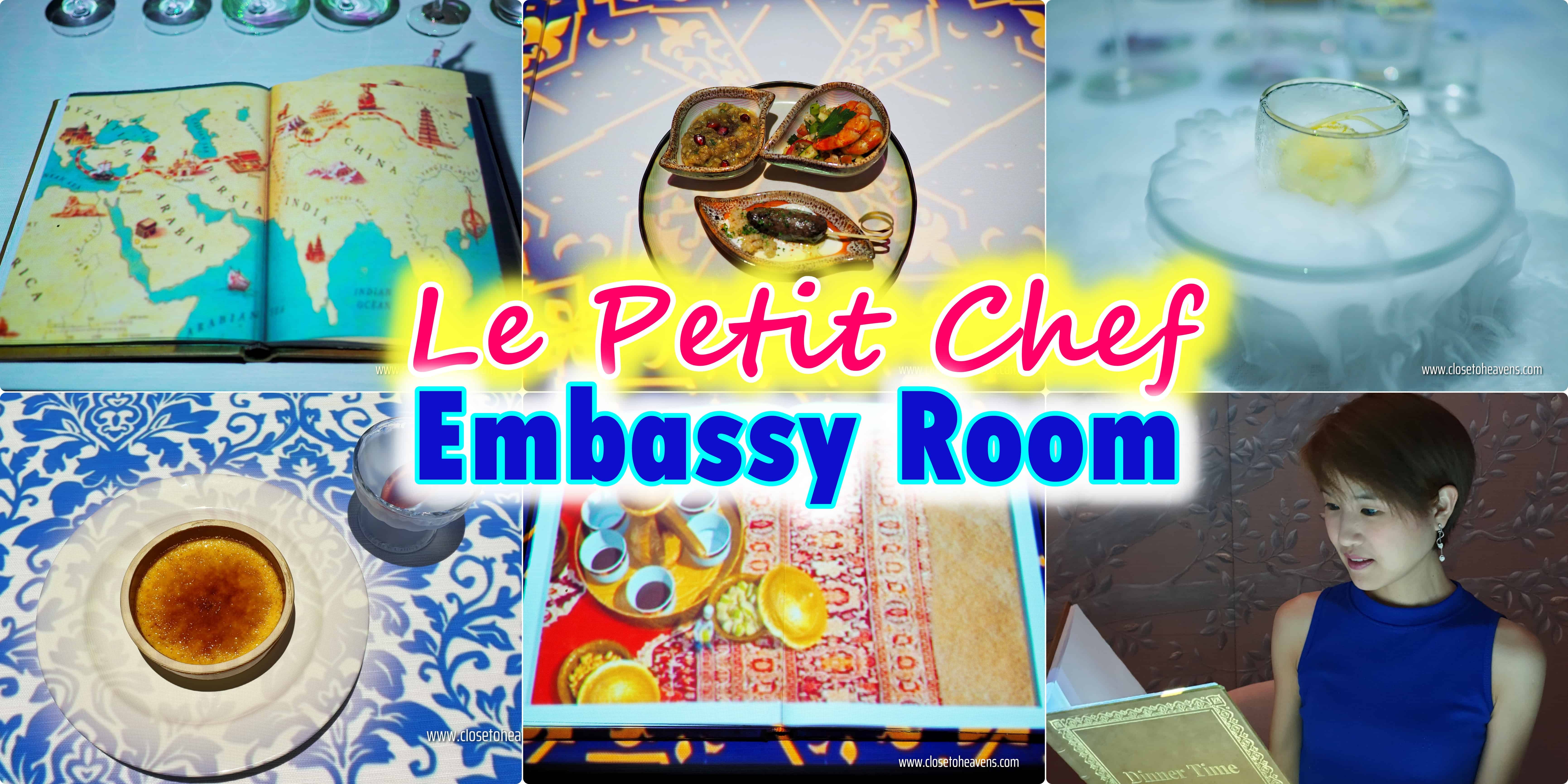 Le Petit Chef ครั้งแรกในประเทศไทย ณ Embassy Room