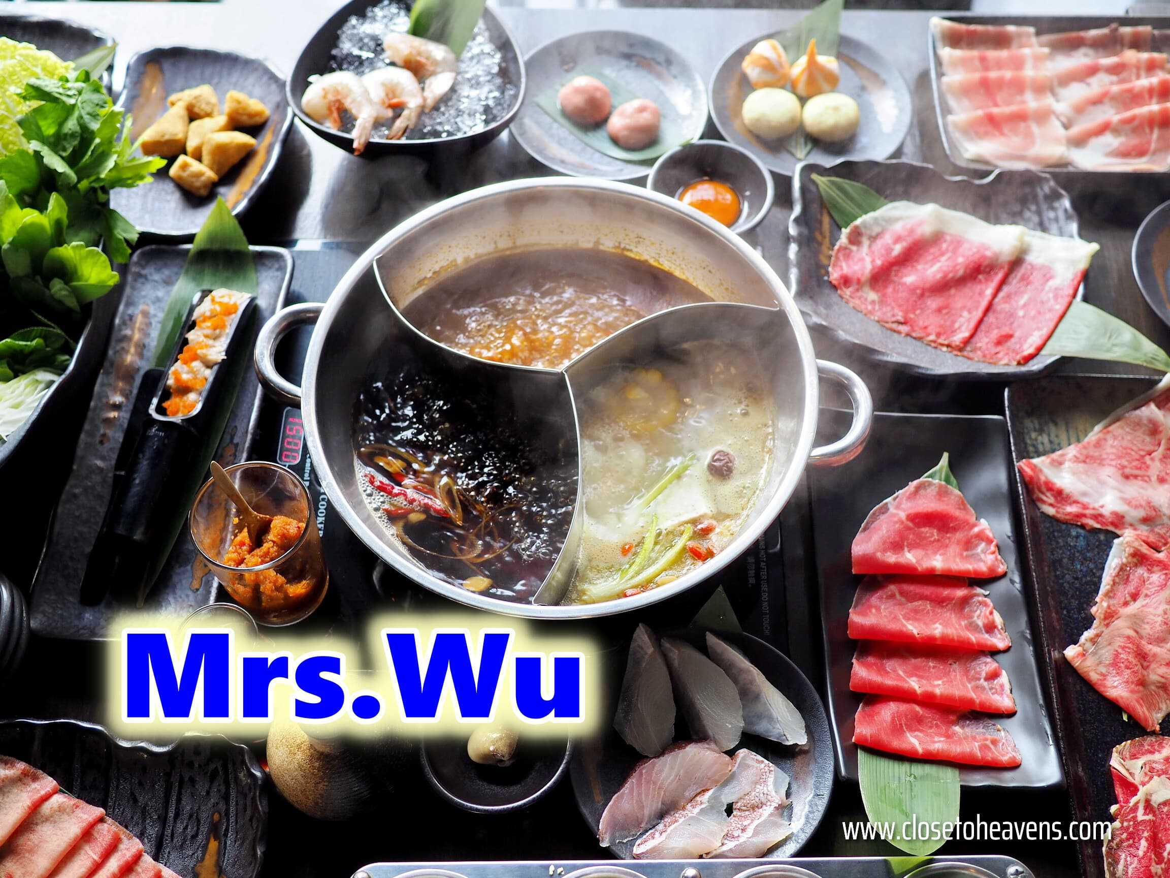 Mrs.Wu บุฟเฟ่ต์ hot pot เนื้อญี่ปุ่น A4 A5 ไม่อั้น