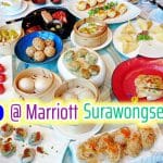 Yao @ Marriott Surawongse | บุฟเฟ่ต์ติ่มซำเฉพาะกิจ