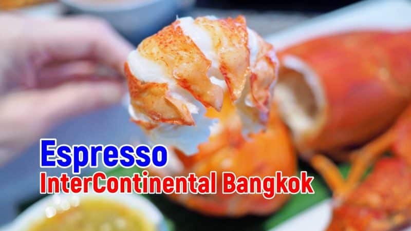 Espresso @ InterContinental Bangkok | บุฟเฟ่ต์ซันเดย์บรันช์