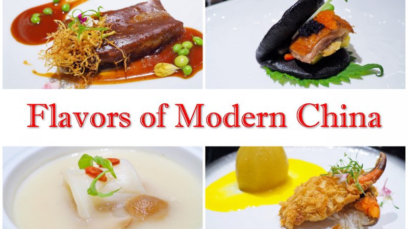 Flavors of Modern China ณ 3 โรงแรมเครือ Marriott