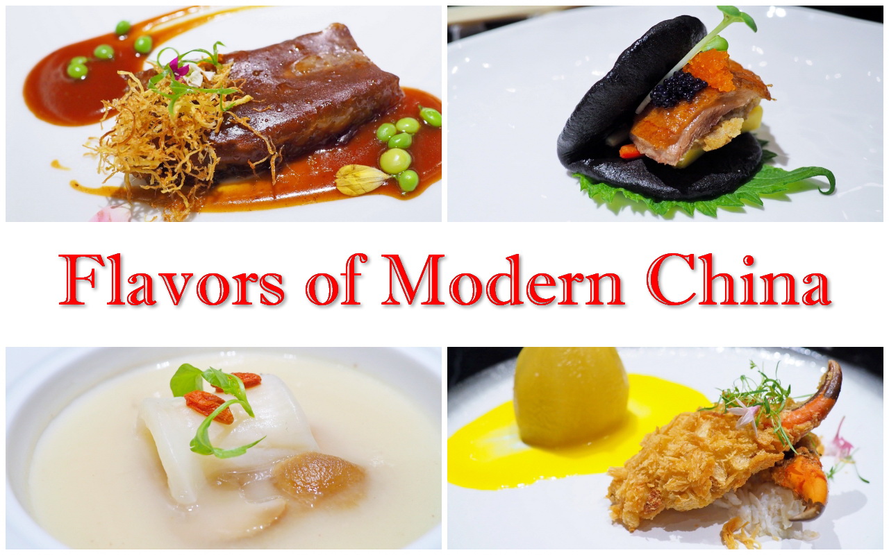 Flavors of Modern China ณ 3 โรงแรมเครือ Marriott