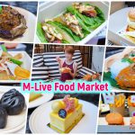 M-Live Food Market by the Pool 2019