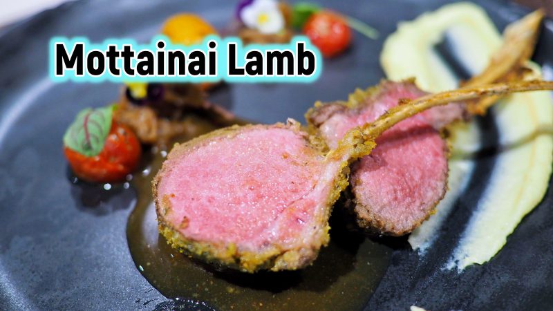 Mottainai Lamb เนื้อแกะที่ดีที่สุดที่เคยกินมา