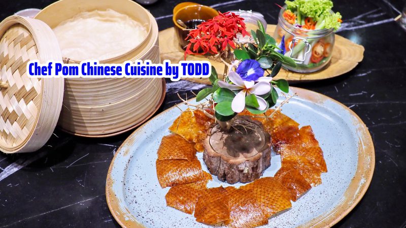 Chef Pom Chinese Cuisine by TODD เมนูตรุษจีน