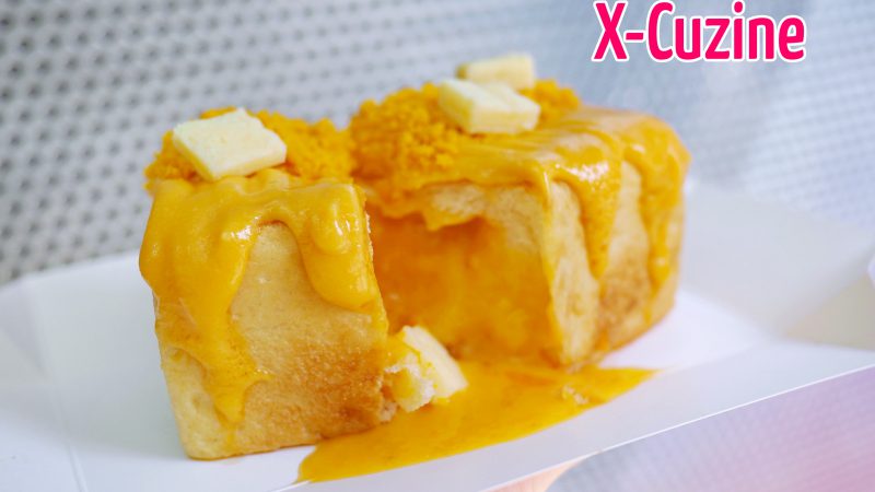 X-Cuzine Lava Loaf ไส้ทะลัก ชีสยืดขั้นสุด