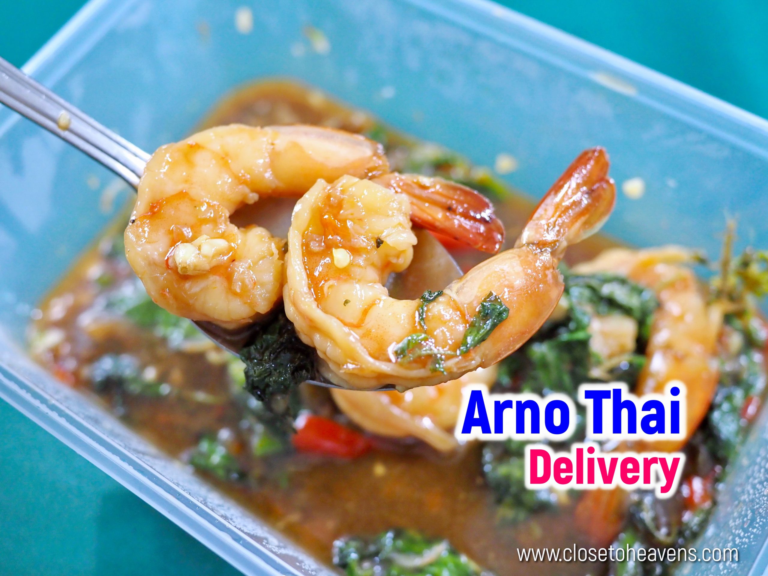 Arno Thai อโณไทย ส่งอาหารถึงบ้าน