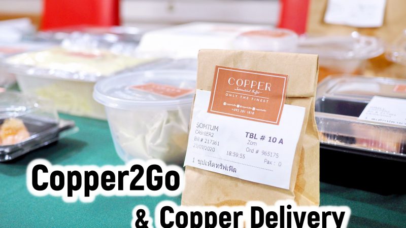 Copper2GO & Copper Delivery