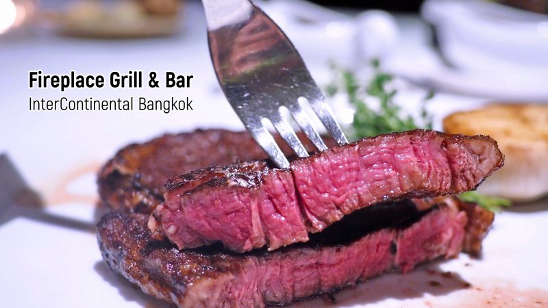 Fireplace Grill and Bar | InterContinental Bangkok