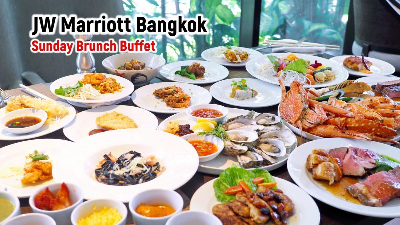 JW Marriott Bangkok | Sunday Brunch Buffet – New Normal