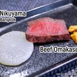 Nikuyama Bangkok | Omakase เนื้อ ญี่ปุ่น ร้านแรกในประเทศไทย