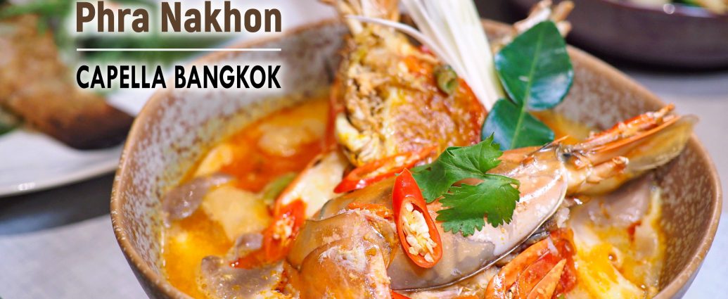Capella Bangkok | Phra Nakhon Thai Restaurant