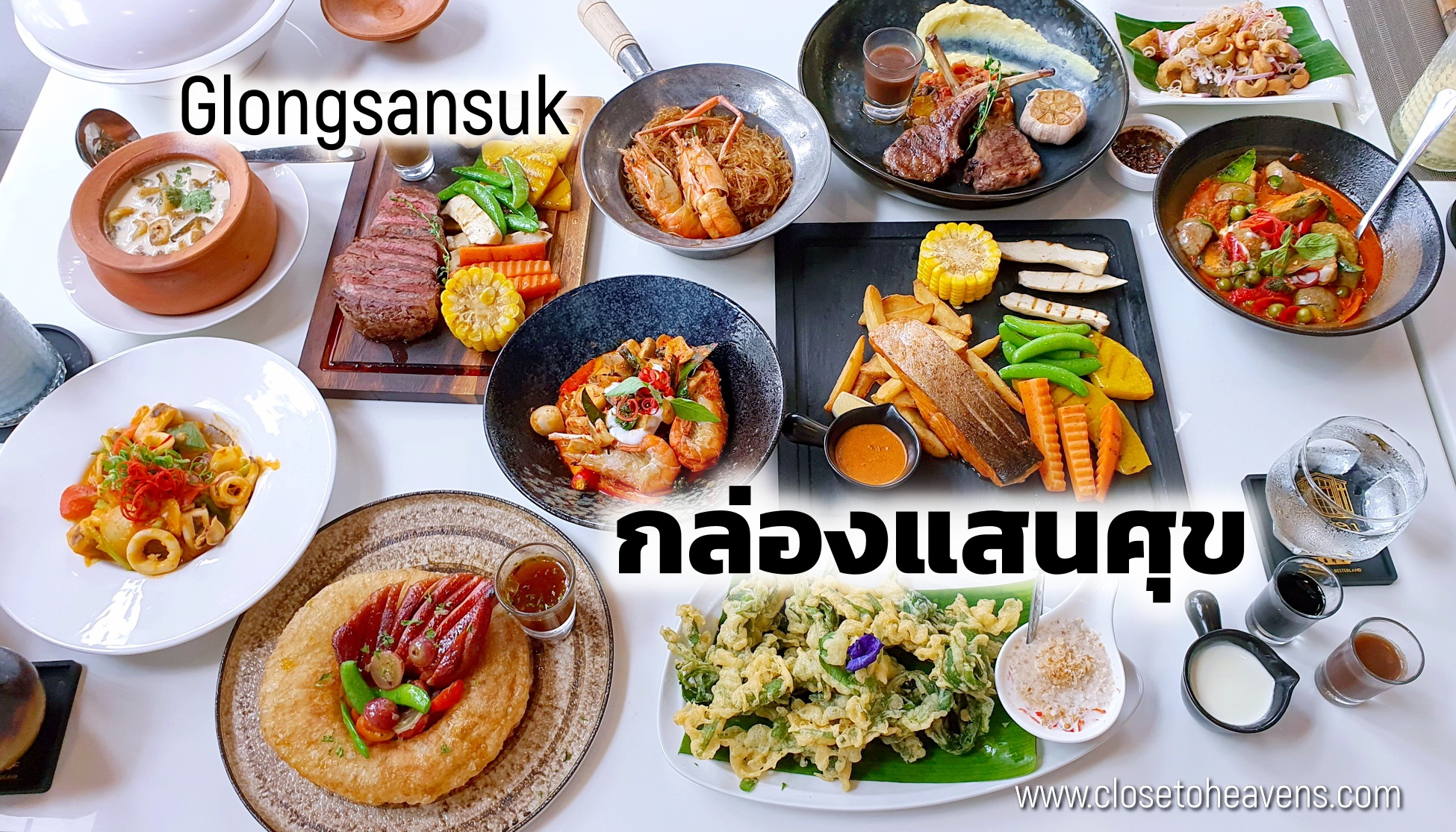 กล่องแสนศุข พานทอง ร้านอร่อยระหว่างทางไปชลบุรี