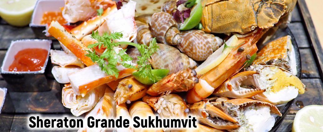 Sheraton Grande Sukhumvit | Weekend Grande Seafood Dinner Buffet