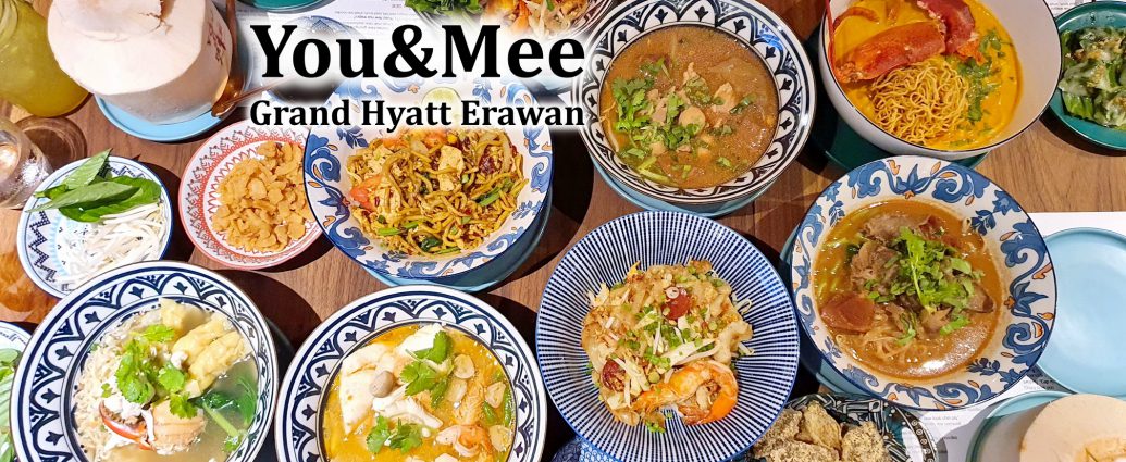 You&Mee | Grand Hyatt Erawan Bangkok