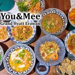 You&Mee | Grand Hyatt Erawan Bangkok