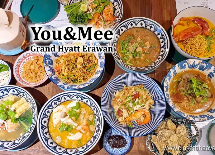 You&Mee | Grand Hyatt Erawan Bangkok