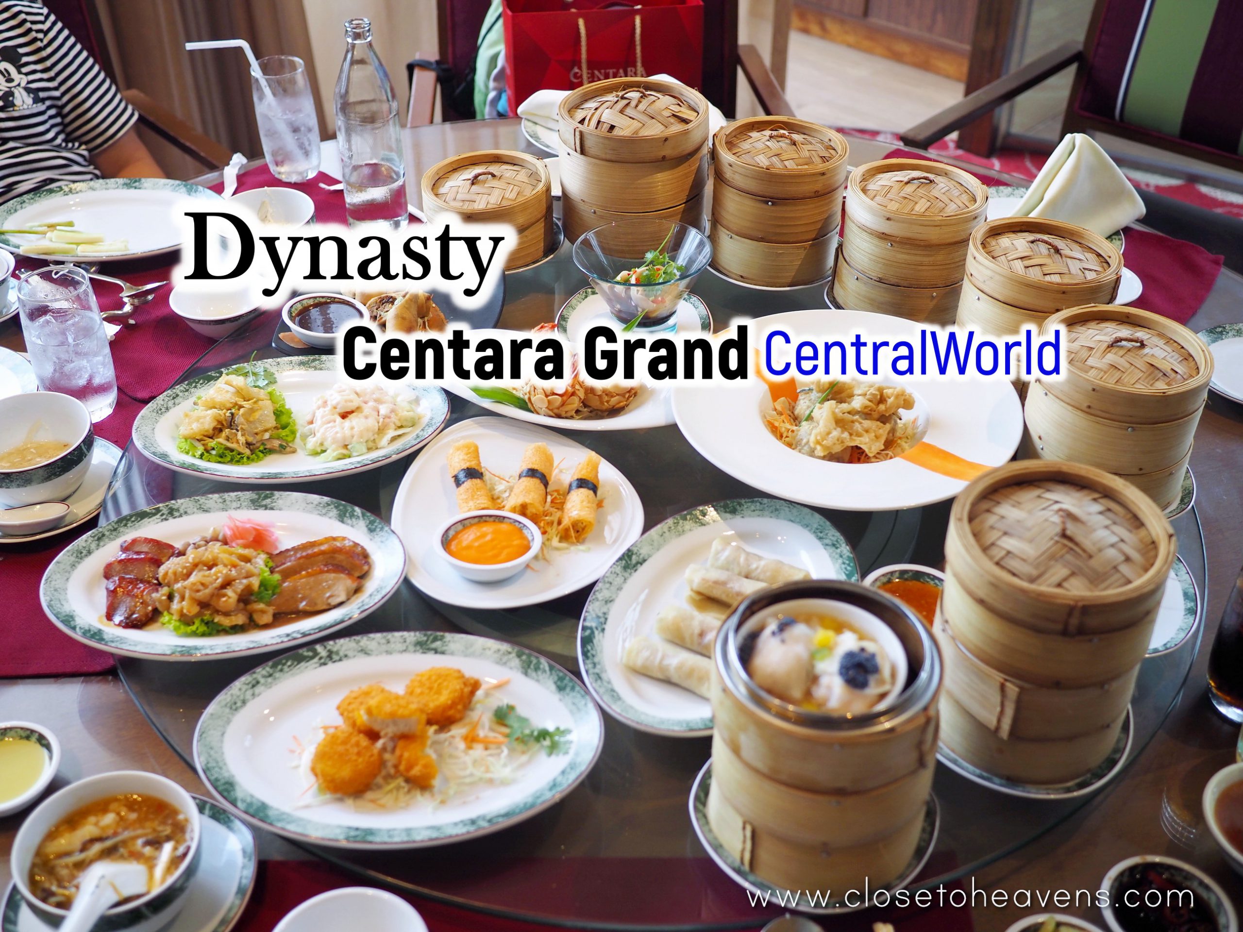 Dynasty @ Centara Grand CentralWorld | บุฟเฟ่ต์ติ่มซำ