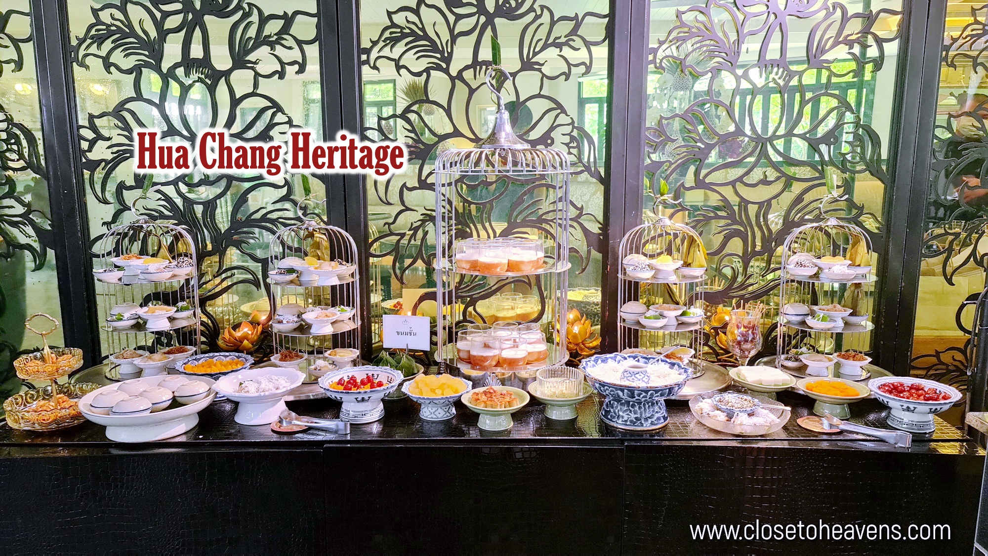 บุฟเฟ่ต์ข้าวแช่ Hua Chang Heritage Hotel