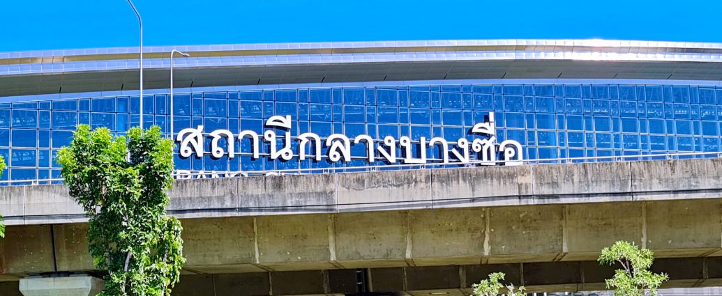 รีวิว ฉีดวัคซีนโควิด AZ เข็มแรก สถานีกลางบางซื่อ