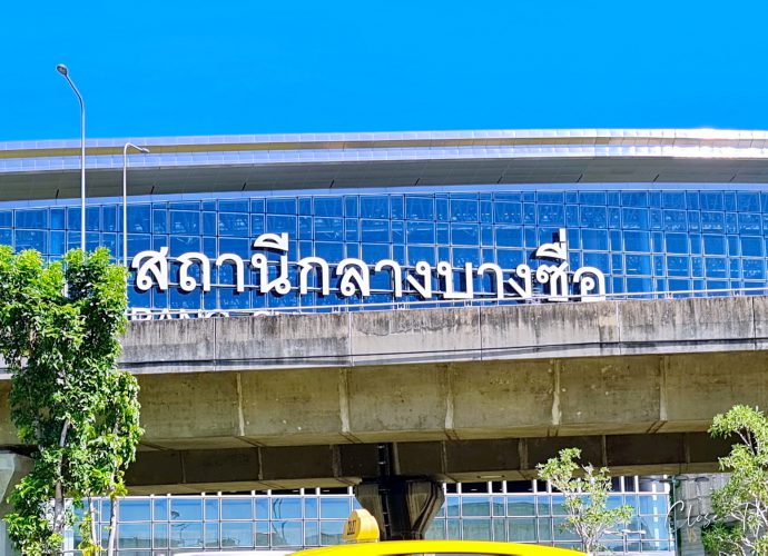 รีวิว ฉีดวัคซีนโควิด AZ เข็มแรก สถานีกลางบางซื่อ