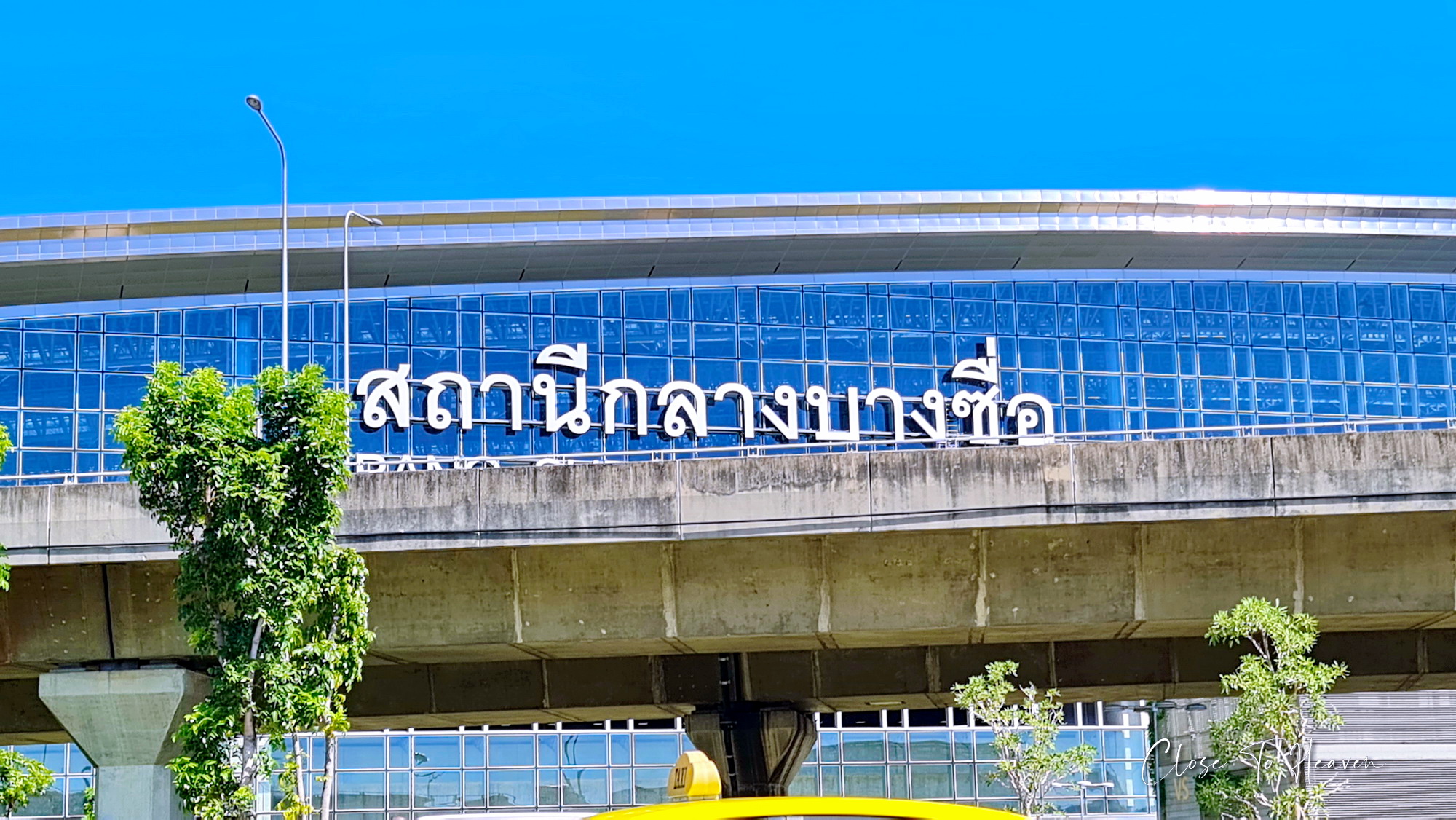 รีวิว ฉีดวัคซีนโควิด AZ ทั้ง 2 เข็ม ณ สถานีกลางบางซื่อ