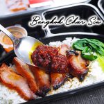 Bangkok Char Siu หมูแดงฮ่องกง ผสมไทยโบราณ