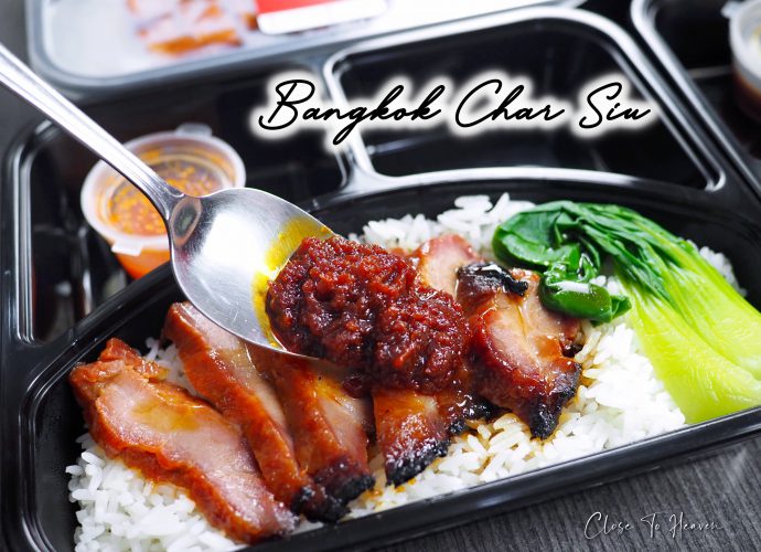 Bangkok Char Siu หมูแดงฮ่องกง ผสมไทยโบราณ