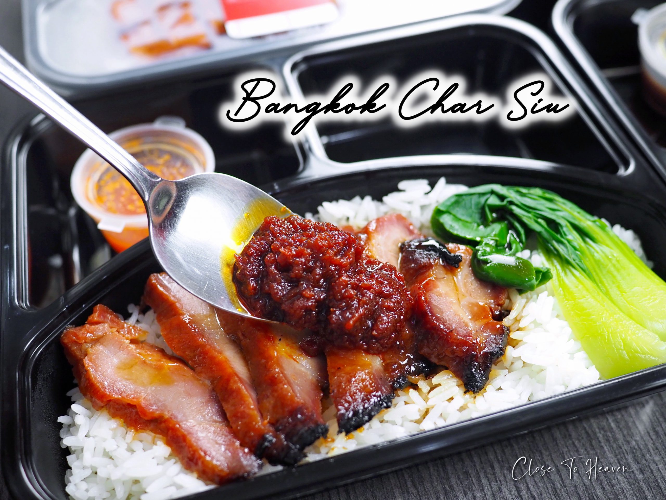 Bangkok Char Siu หมูแดงฮ่องกง ผสมไทยโบราณ