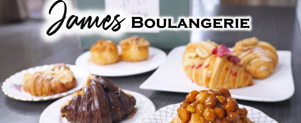 James Boulangerie ครัวซองต์ ร้านดังที่ต้องต่อคิว