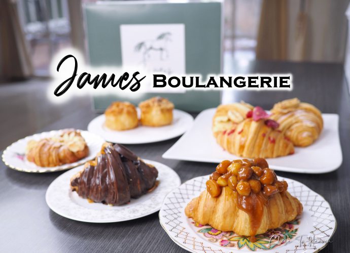 James Boulangerie ครัวซองต์ ร้านดังที่ต้องต่อคิว