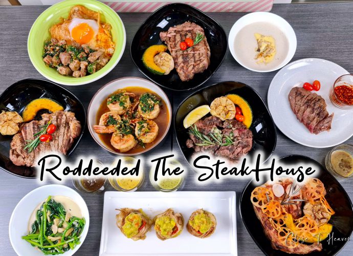 Roddeeded The SteakHouse สเต็กเนื้อส่งถึงบ้านในราคาสุดคุ้ม