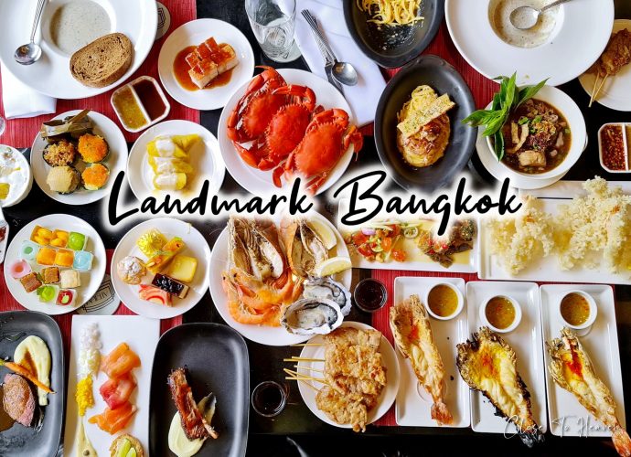 บุฟเฟ่ต์ Atrium, Landmark Bangkok 2021 มีทั้ง Saturday และ Sunday Brunch