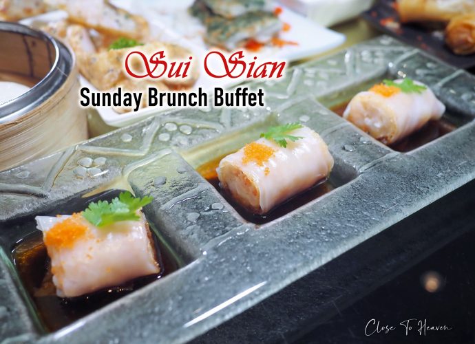Sui Sian, Landmark Bangkok | บุฟเฟ่ต์ติ่มซำ Sunday Brunch 2021