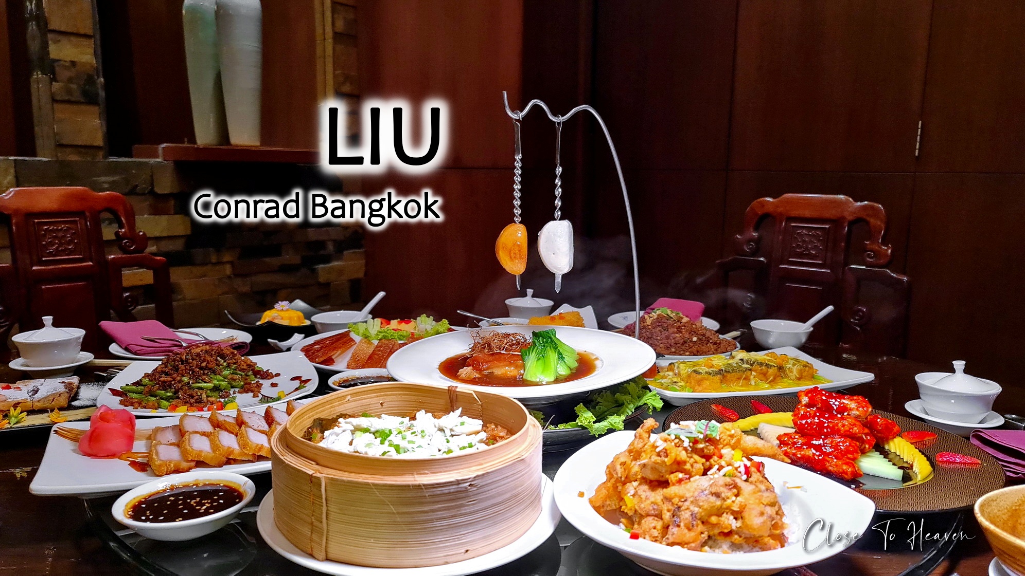 10 อันดับ เมนู อาหารจีน ห้ามพลาด @ LIU, Conrad Bangkok