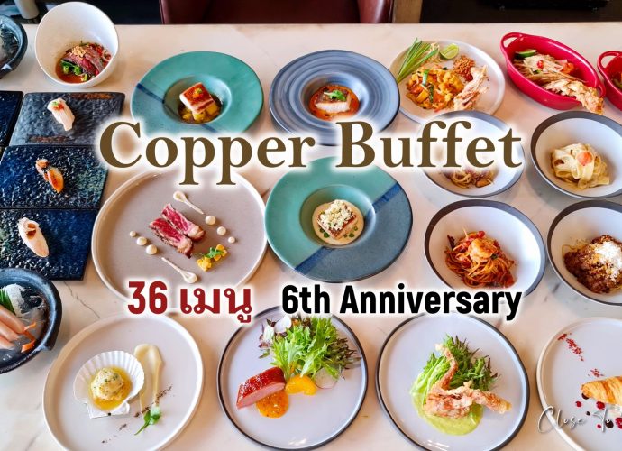 Copper Buffet 36 menus 6 Anniversary