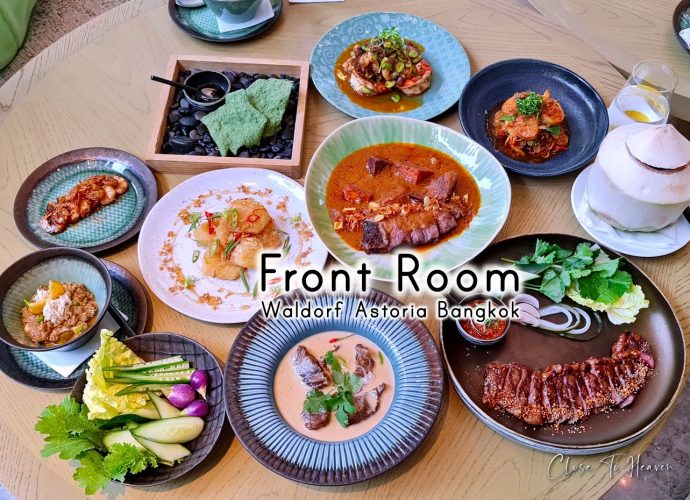 Front Room Waldorf Astoria Bangkok Thai Restaurant