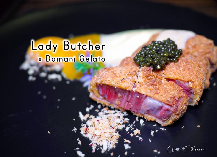 Lady Butcher x Domani Gelato เมนู fine dining vs Gelato