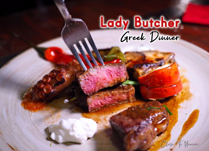 Lady Butcher Greek Dinner การ collab กันระหว่าง 2 เชฟ