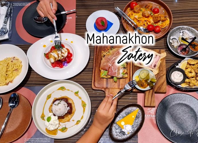 Mahanakhon Eatery Set รวม 5 ร้านในมื้อเดียว