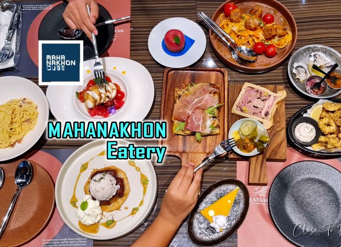 Mahanakhon Eatery Set รวม 5 ร้านในเซ็ทเดียว