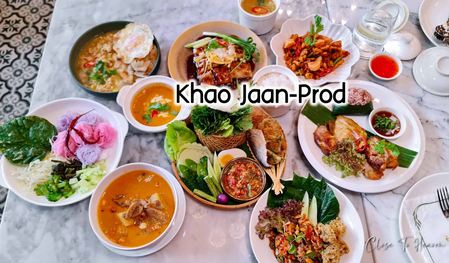 Khao Jaan-Prod อาหารจานโปรดที่ทุกคนชอบ