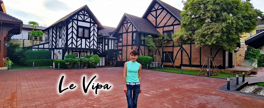 Le Vipa เหมือนไปนั่งกินอาหารฝรั่งเศสอยู่ที่ยุโรป