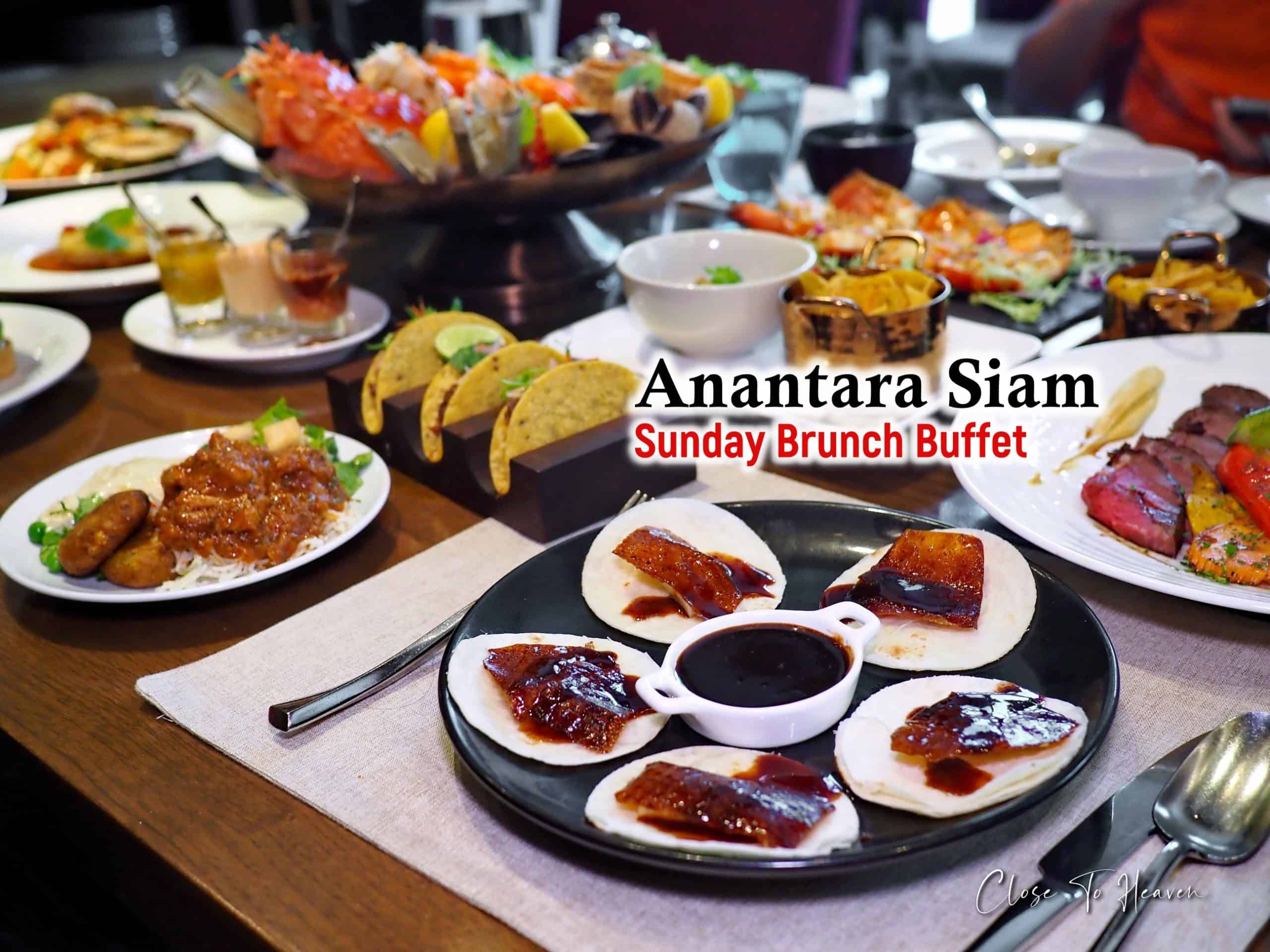 Anantara Siam Bangkok | Sunday Brunch Buffet