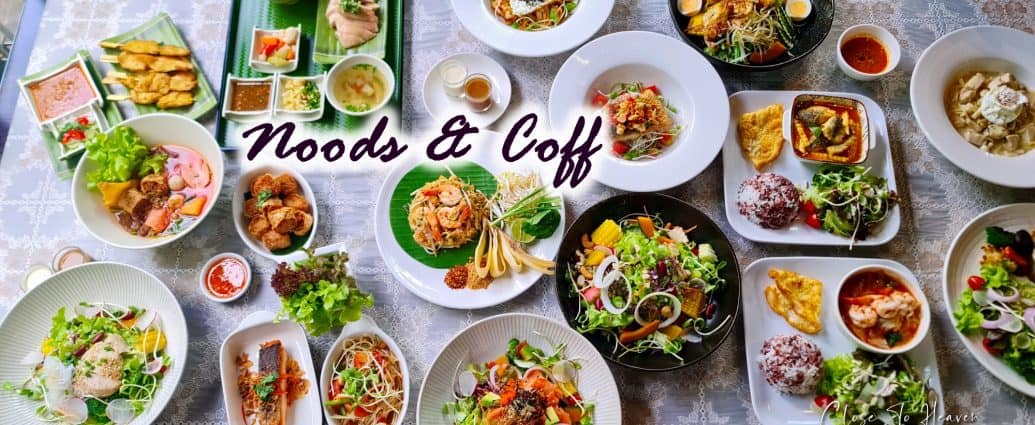 Noods & Coff นู๊ดส์แอนด์ค๊อฟฟ์ อาหารสุขภาพ ที่รสชาติอร่อยแบบไม่ธรรมดา