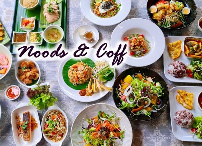 Noods & Coff นู๊ดส์แอนด์ค๊อฟฟ์ อาหารสุขภาพ ที่รสชาติอร่อยแบบไม่ธรรมดา