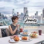 James Boulangerie ICONSIAM สาขาใหม่ ริมน้ำเจ้าพระยา